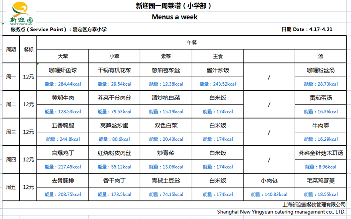 营养-1.jpg