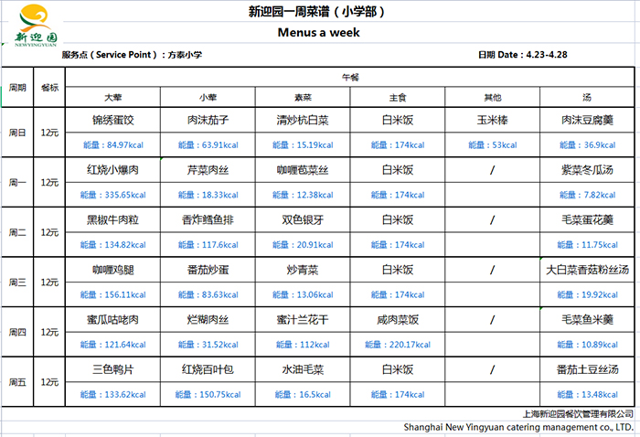 营养-2.jpg