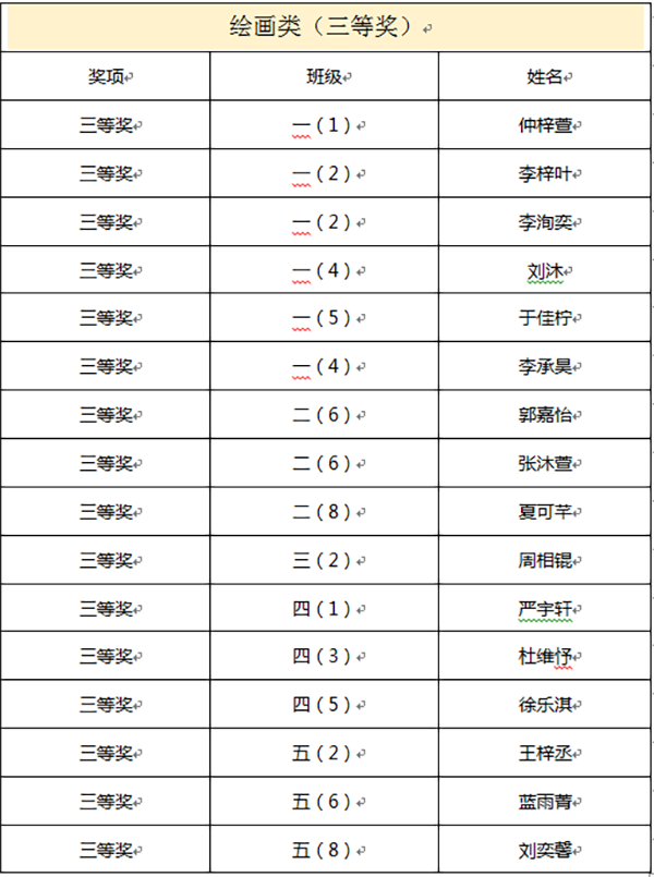 1684196957824277.png 图片13.png