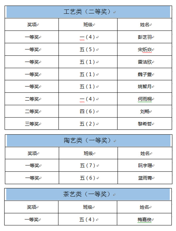 1684197002132664.jpg 未标题-15.jpg
