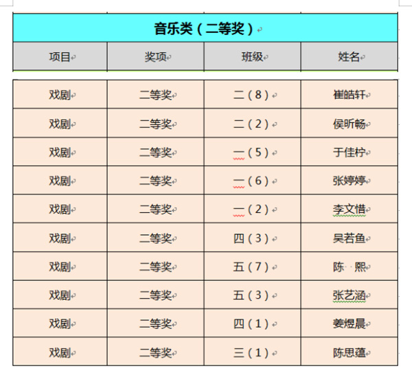 1684197058257493.jpg 未标题-18.jpg
