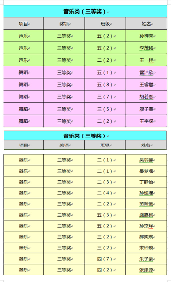 1684197077520298.jpg 未标题-19.jpg