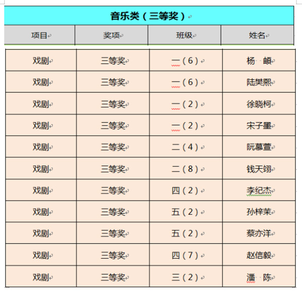 1684197095981319.jpg 未标题-20.jpg