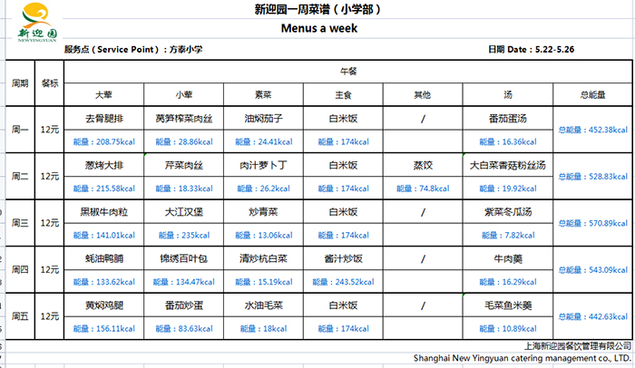 营养-6.jpg