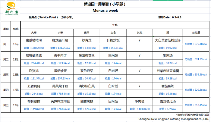 营养-8.jpg