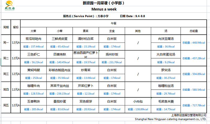 营养-9.jpg